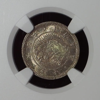 1870 (M3) Japan 10 Sen Deep Scales - NGC MS64