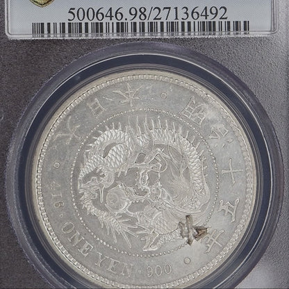 1882 (M15) Japan 1 Yen - PCGS UNC Details Chopmarked