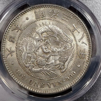 1905 (M38) Japan 1 Yen - PCGS MS63