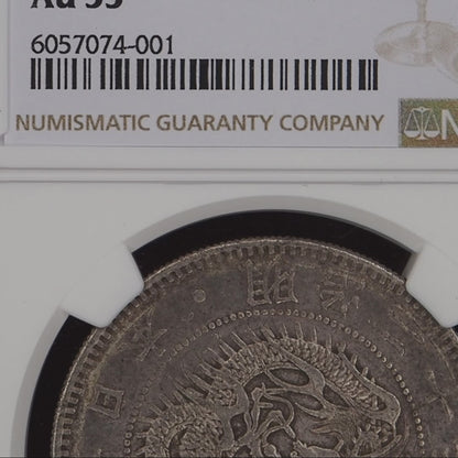 1887 (M20) Japan 1 Yen 38.1mm Small Variety - NGC AU55