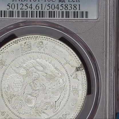 1895 (M28) Japan 1 Yen Gin Left Counterstamp - PCGS MS61